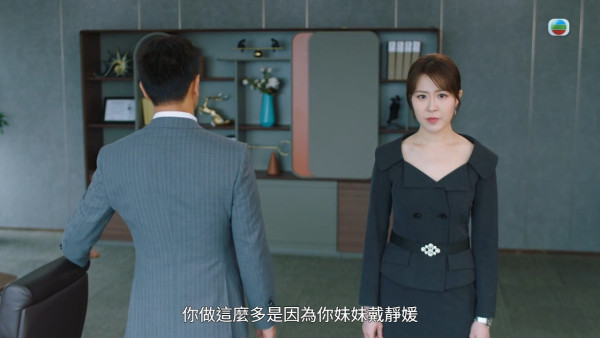 巨塔之后|劉佩玥怒摑陳展鵬臉都側埋 40秒切換3種情緒兼撕心裂肺式爆喊