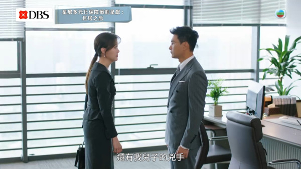 巨塔之后|劉佩玥怒摑陳展鵬臉都側埋 40秒切換3種情緒兼撕心裂肺式爆喊