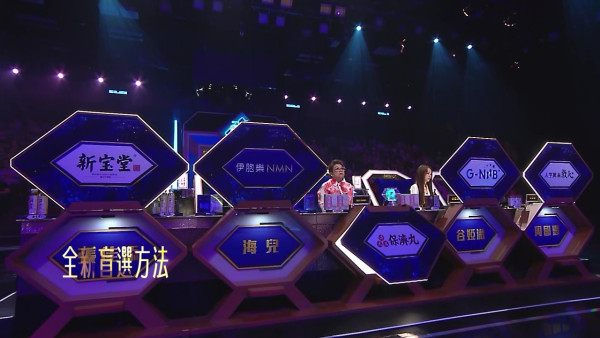 TVB節目巡禮2026|14大綜藝率先睇!全新戀綜:女神配對計劃2/鑽石戀愛計劃