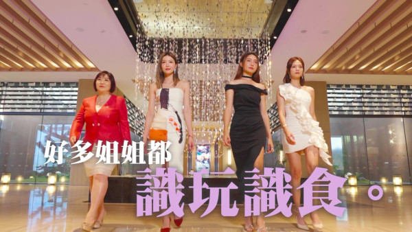 TVB節目巡禮2026|14大綜藝率先睇!全新戀綜:女神配對計劃2/鑽石戀愛計劃