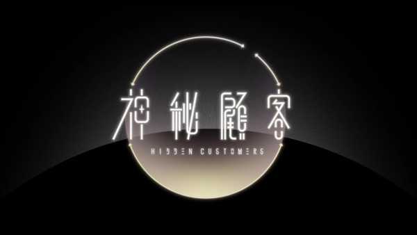 TVB節目巡禮2026|14大綜藝率先睇!全新戀綜:女神配對計劃2/鑽石戀愛計劃