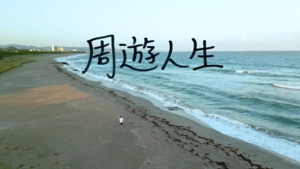 TVB節目巡禮2026|14大綜藝率先睇!全新戀綜:女神配對計劃2/鑽石戀愛計劃