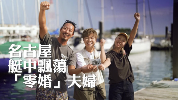 TVB節目巡禮2026|14大綜藝率先睇!全新戀綜:女神配對計劃2/鑽石戀愛計劃