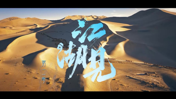 TVB節目巡禮2026|14大綜藝率先睇!全新戀綜:女神配對計劃2/鑽石戀愛計劃