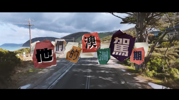 TVB節目巡禮2026|14大綜藝率先睇!全新戀綜:女神配對計劃2/鑽石戀愛計劃