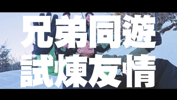 TVB節目巡禮2026|14大綜藝率先睇!全新戀綜:女神配對計劃2/鑽石戀愛計劃