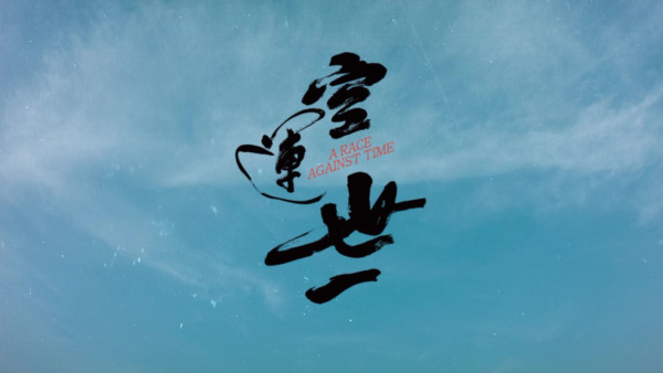 TVB節目巡禮2026|14大綜藝率先睇!全新戀綜:女神配對計劃2/鑽石戀愛計劃