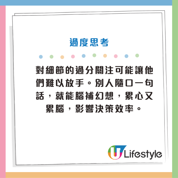 比MBTI更準!韓國爆紅高敏感度HSP測驗 中5項以上是天生高敏人士?