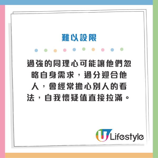 比MBTI更準!韓國爆紅高敏感度HSP測驗 中5項以上是天生高敏人士?