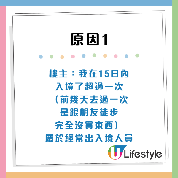 香港買新iPhone 17 pro入境內地!遭海關罰款近$700:血的教訓!