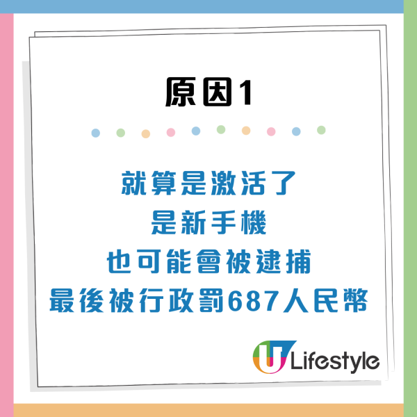 香港買新iPhone 17 pro入境內地!遭海關罰款近$700:血的教訓!