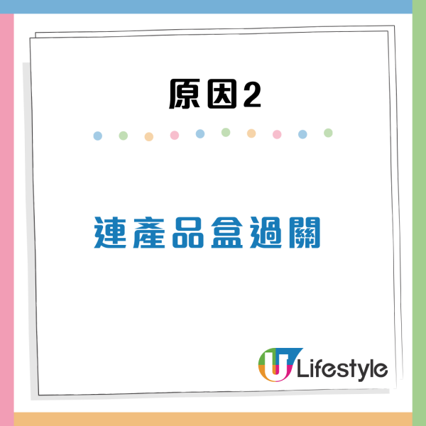 香港買新iPhone 17 pro入境內地!遭海關罰款近$700:血的教訓!