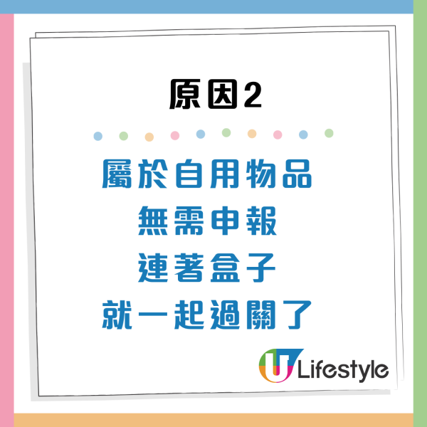 香港買新iPhone 17 pro入境內地!遭海關罰款近$700:血的教訓!