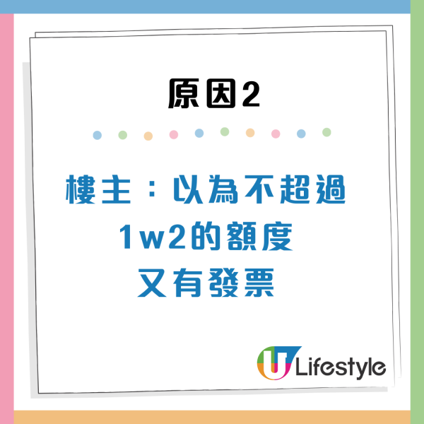 香港買新iPhone 17 pro入境內地!遭海關罰款近$700:血的教訓!