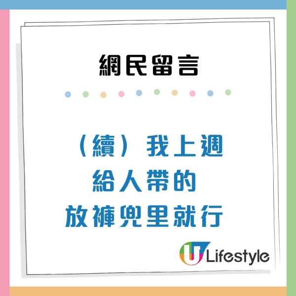 香港買新iPhone 17 pro入境內地!遭海關罰款近$700:血的教訓!