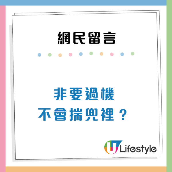 香港買新iPhone 17 pro入境內地!遭海關罰款近$700:血的教訓!