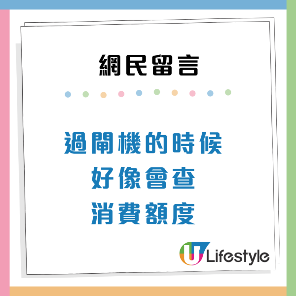 香港買新iPhone 17 pro入境內地!遭海關罰款近$700:血的教訓!
