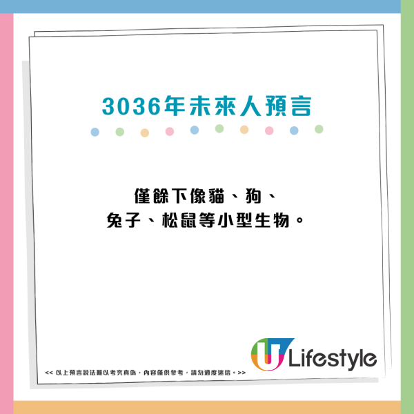 自稱3036未來人預言：全球將爆發5年「恐怖大停電」1類工作崛起成主流職業