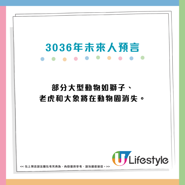 自稱3036未來人預言：全球將爆發5年「恐怖大停電」1類工作崛起成主流職業
