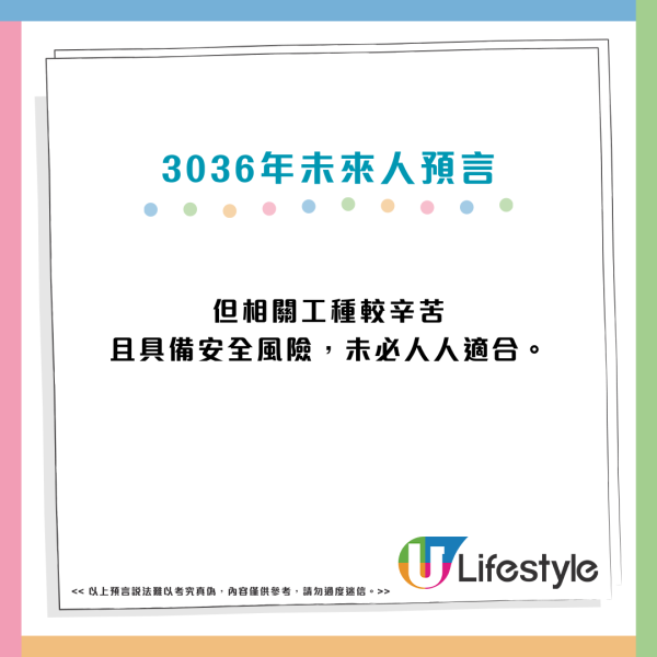 自稱3036未來人預言：全球將爆發5年「恐怖大停電」1類工作崛起成主流職業