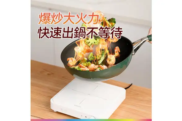 中電門市限時開倉低至3折！電陶爐/雪櫃大劈價！網店超筍價$99入手IH電磁爐