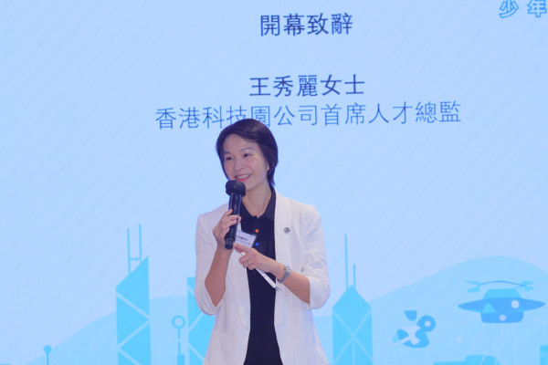 科技園推「少年創科探索家」計劃 帶中學生走入科學園 浸沉式體驗AI未來