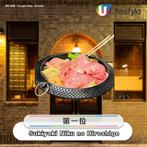 Threads網友票選大阪京都十大必吃餐廳！和牛壽喜燒、鴨胸肉飯不容錯過！ 