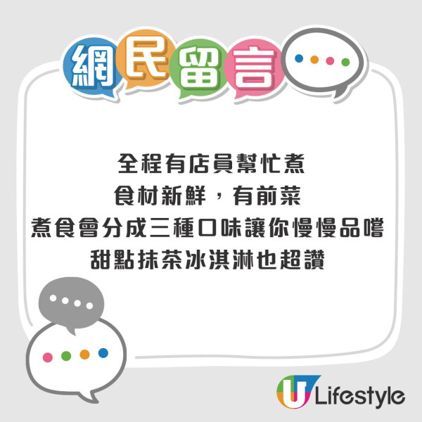 Threads網友票選大阪京都十大必吃餐廳！和牛壽喜燒、鴨胸肉飯不容錯過！ 