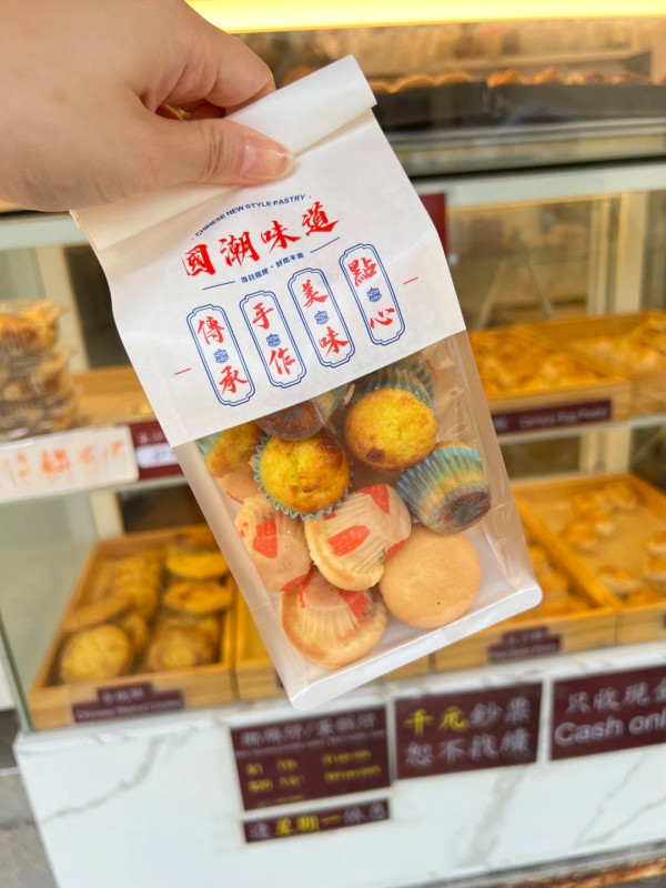 西貢$1粒蛋糕仔全新口味 必試懷舊冰花蛋球／即睇新舖選址！