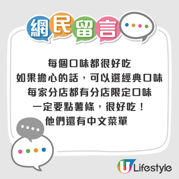 Threads網友票選大阪京都十大必吃餐廳！和牛壽喜燒、鴨胸肉飯不容錯過！ 