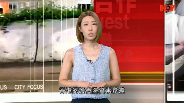 一線搜查｜股民用手機App買股票慘中招！收SMS損失55萬元！揭黑客洗倉「炒仙股」陷阱