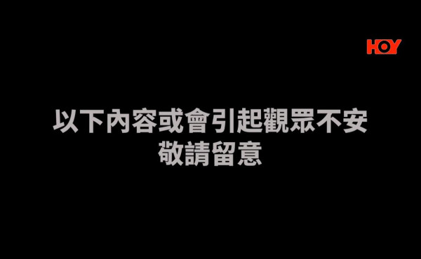 一線搜查|前護士驚爆護養院黑幕!長者「肢體嚴重扭曲」慘遭不人道對待 衞生署:從未接獲投訴