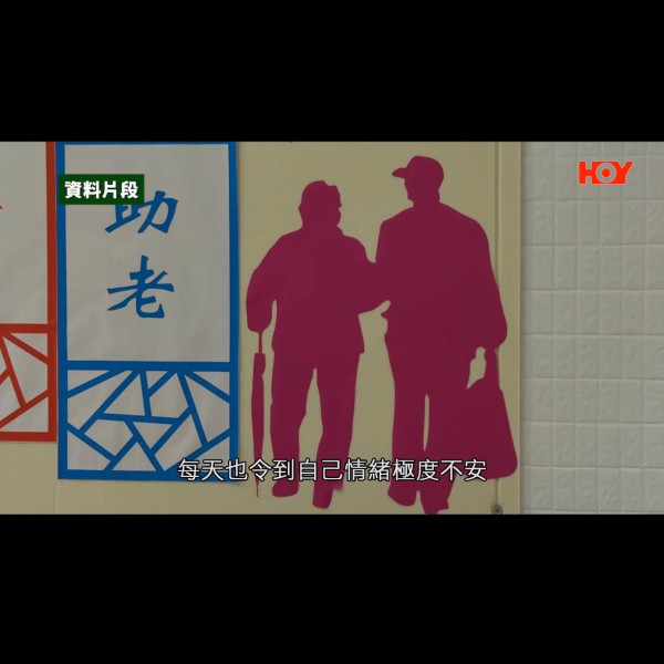 一線搜查|前護士驚爆護養院黑幕!長者「肢體嚴重扭曲」慘遭不人道對待 衞生署:從未接獲投訴