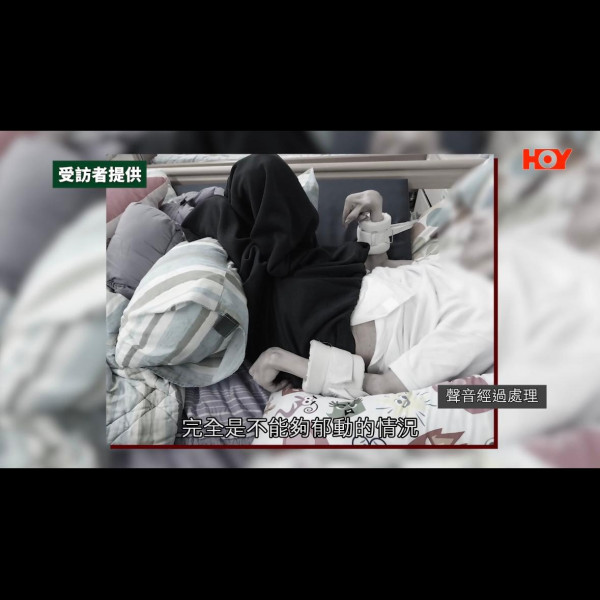 一線搜查|前護士驚爆護養院黑幕!長者「肢體嚴重扭曲」慘遭不人道對待 衞生署:從未接獲投訴