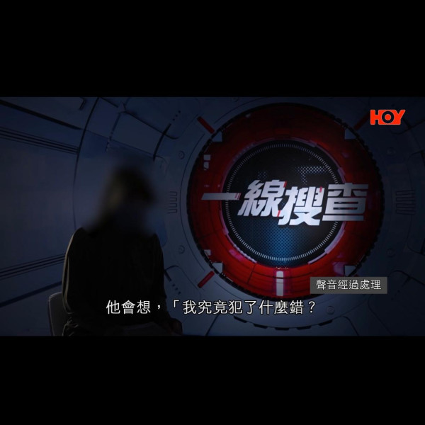 一線搜查|前護士驚爆護養院黑幕!長者「肢體嚴重扭曲」慘遭不人道對待 衞生署:從未接獲投訴