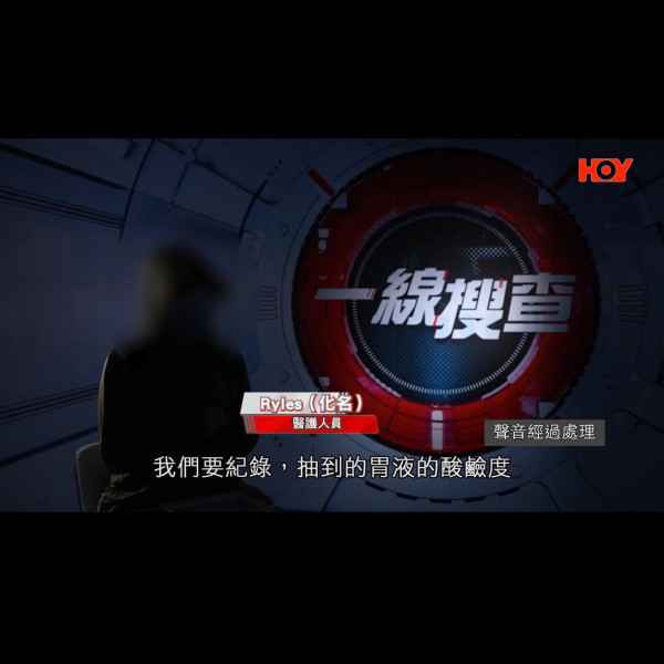 一線搜查|前護士驚爆護養院黑幕!長者「肢體嚴重扭曲」慘遭不人道對待 衞生署:從未接獲投訴