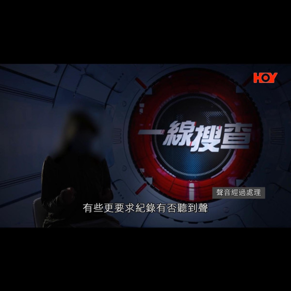 一線搜查|前護士驚爆護養院黑幕!長者「肢體嚴重扭曲」慘遭不人道對待 衞生署:從未接獲投訴