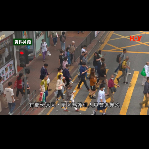 一線搜查|前護士驚爆護養院黑幕!長者「肢體嚴重扭曲」慘遭不人道對待 衞生署:從未接獲投訴