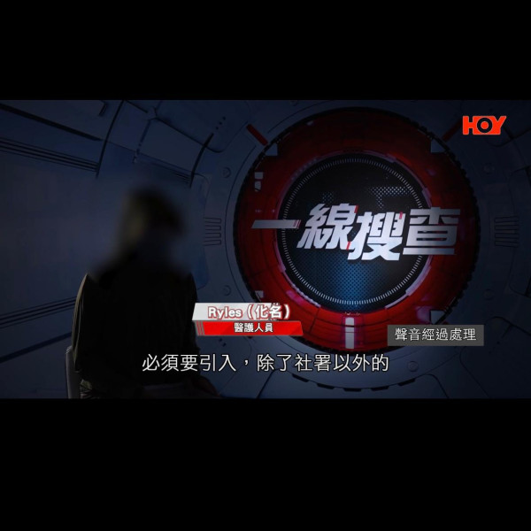 一線搜查|前護士驚爆護養院黑幕!長者「肢體嚴重扭曲」慘遭不人道對待 衞生署:從未接獲投訴