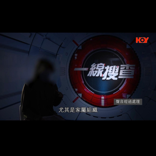 一線搜查|前護士驚爆護養院黑幕!長者「肢體嚴重扭曲」慘遭不人道對待 衞生署:從未接獲投訴