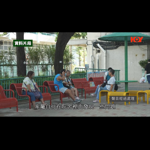 一線搜查|前護士驚爆護養院黑幕!長者「肢體嚴重扭曲」慘遭不人道對待 衞生署:從未接獲投訴