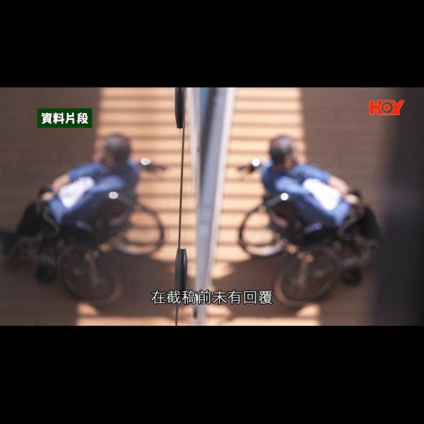 一線搜查|前護士驚爆護養院黑幕!長者「肢體嚴重扭曲」慘遭不人道對待 衞生署:從未接獲投訴