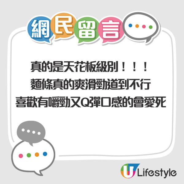 Threads網友票選大阪京都十大必吃餐廳！和牛壽喜燒、鴨胸肉飯不容錯過！ 
