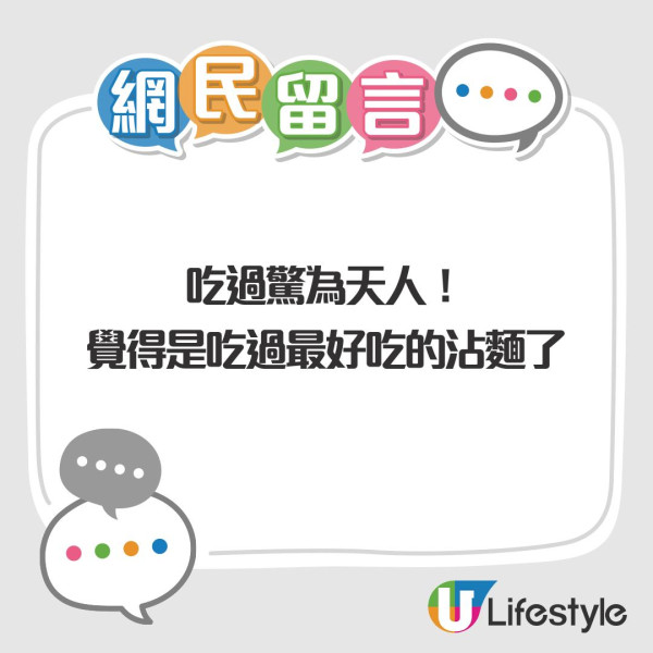 Threads網友票選大阪京都十大必吃餐廳！和牛壽喜燒、鴨胸肉飯不容錯過！ 