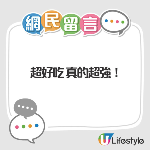 Threads網友票選大阪京都十大必吃餐廳！和牛壽喜燒、鴨胸肉飯不容錯過！ 