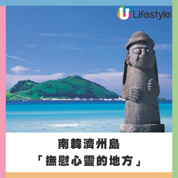 2026最佳旅遊地點排行榜出爐！港人最愛日本無上榜！5座亞洲城市入選 