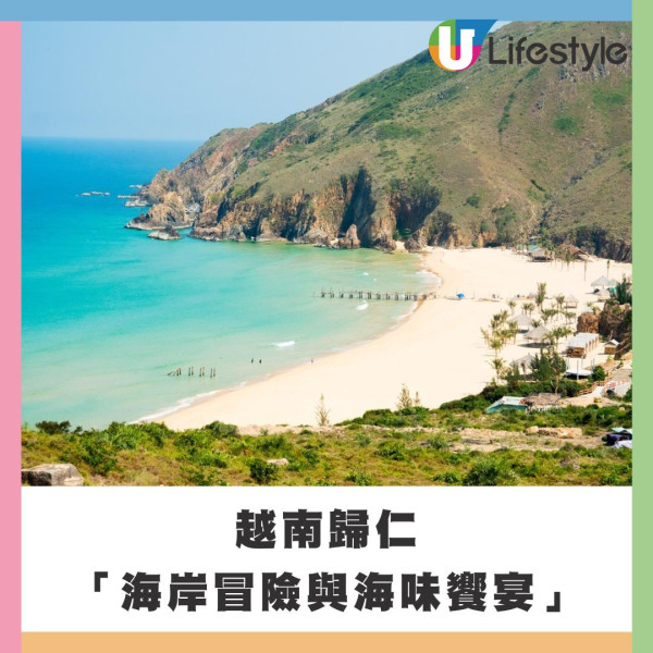 2026最佳旅遊地點排行榜出爐！港人最愛日本無上榜！5座亞洲城市入選 