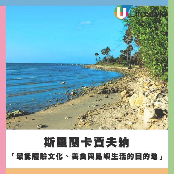2026最佳旅遊地點排行榜出爐！港人最愛日本無上榜！5座亞洲城市入選 