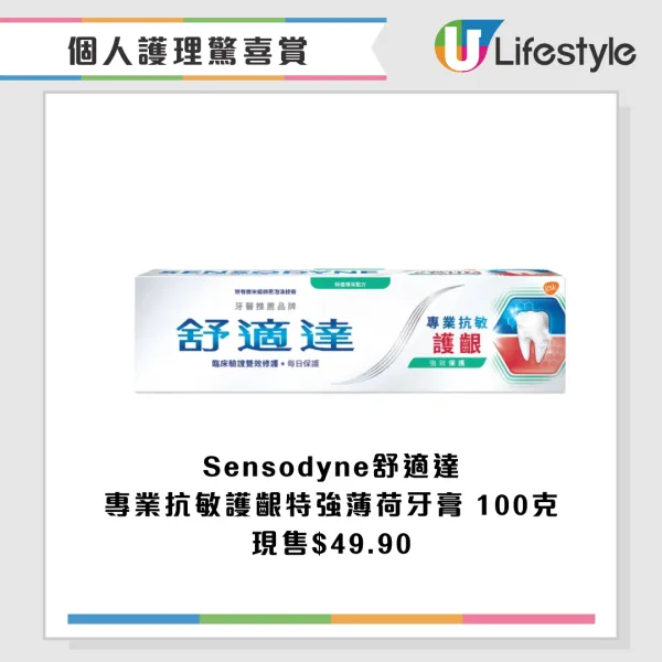 雙11優惠︱香港4大超市雙11優惠！惠康送$2000優惠券/屈臣氏萬寧1折/免費贏走iPhone 17