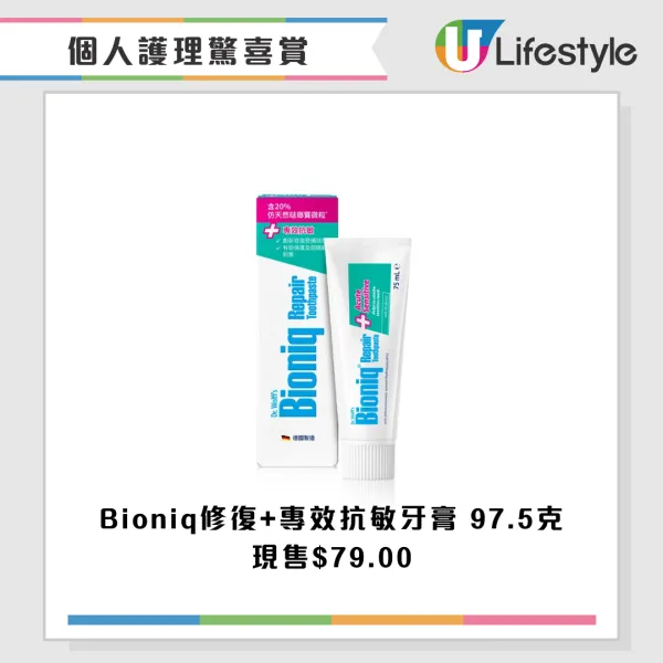 雙11優惠︱香港4大超市雙11優惠！惠康送$2000優惠券/屈臣氏萬寧1折/免費贏走iPhone 17